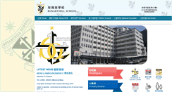 Desktop Screenshot of info.rhs.edu.hk