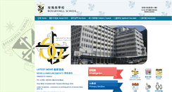 Desktop Screenshot of library.rhs.edu.hk