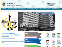 Tablet Screenshot of library.rhs.edu.hk